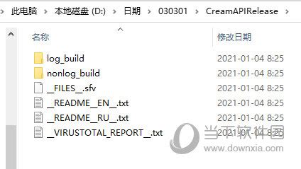 creamapi_release_v4.5.0.0_hotfix.rar|rar windows 10 download.
